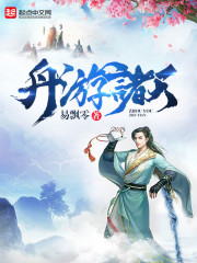 逆天双宝：神医娘亲又掉马了